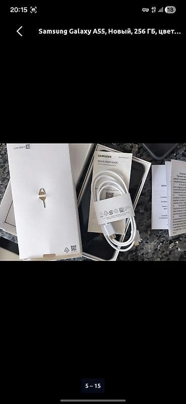 iphone 8 plus osh: Samsung Galaxy A55 5G, Б/у, 256 ГБ, цвет - Синий, 2 SIM — 3