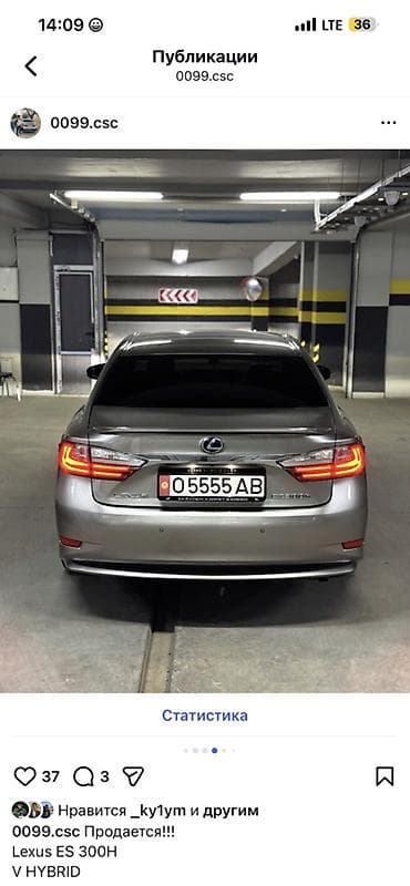 Lexus: Lexus ES: 2016 г., Гибрид, Седан — 4