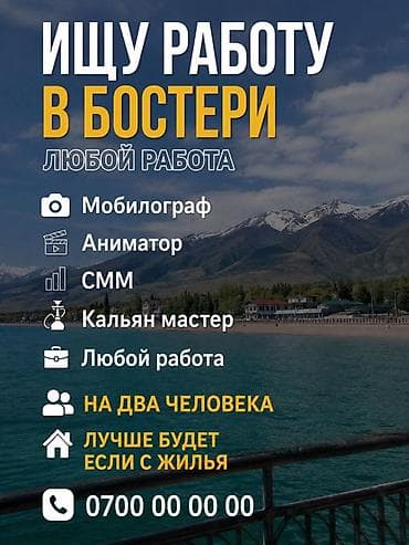 Фотограф, видеооператор. 16