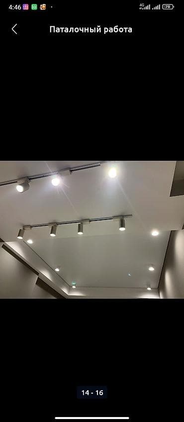 gala group: Натяжной потолок Глянцевое, Матовое Монтаж, Гарантия, Демонтаж — 9