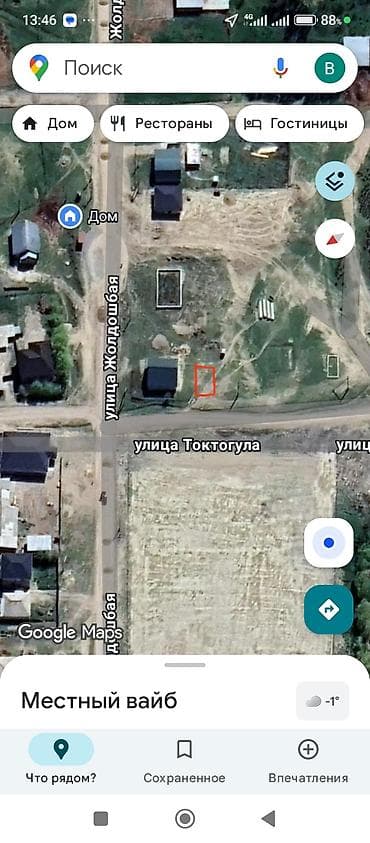 продажа участки и домов бишкек: 4 соток, Для строительства, Красная книга — 1