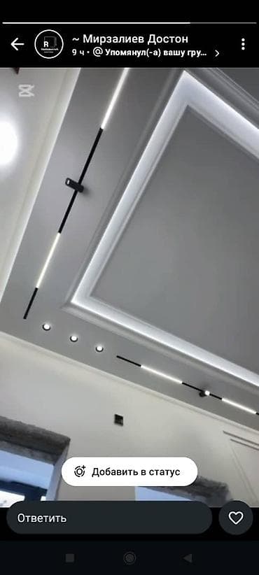 xeon e3 1220: Монтаж потолков | Многоуровневый | Галтель Больше 6 лет опыта — 2