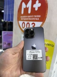 IPhone 13 Pro, Б/у, 512 ГБ, Черный, Защитное стекло, 81 %