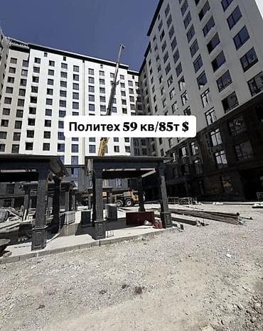 1 комната, 59 м², Элитка, 9 этаж, Готовая ПСО (под самоотделку)