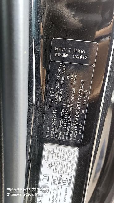 мечит: Kia Carnival: 2022 г., 2.2 л, Автомат, Дизель, Вэн/Минивэн — 4
