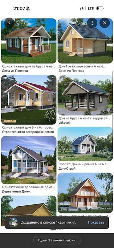 жаны уйлор: Сдается 2х комнатный дом, район Молодая гвардия/ Жибек жолу. Все — 1