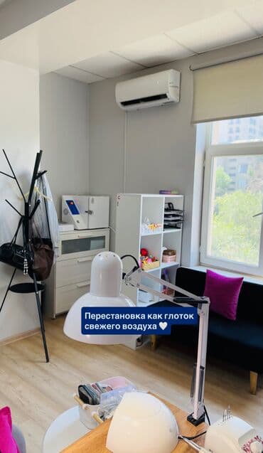 дом под офис: Сдаю Офис, 20 м², В бизнес центре — 1