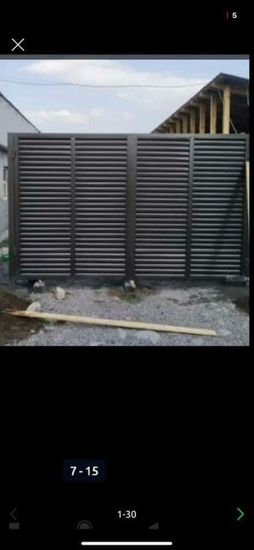 на железных номерах: Сварка | Ворота — 12