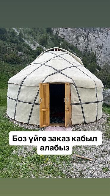 изготовление флагов: БОЗ ҮЙ САТЫЛАТ/ЮРТА НА ЗАКАЗ🇰🇬 ✔ Каалаган өлчөмдө жасайбыз / Любой — 1