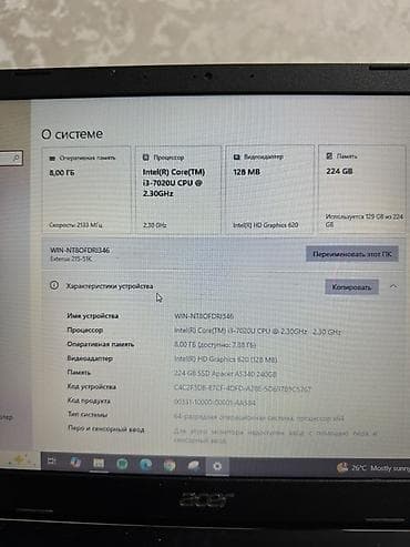 galaxy book: Офисный, Intel Core i3 — 2
