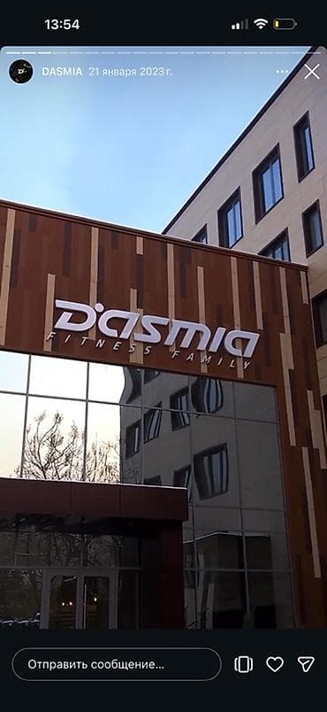 басеены: Продаётся безлимитный дневной абонемент в фитнес-клуб «Дасмия» — один — 2
