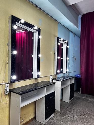 Арендага берилет парикмахерская