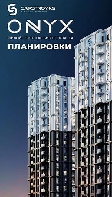 18: 2 комнаты, 65 м², Элитка, 17 этаж, Готовая ПСО (под самоотделку) — 1