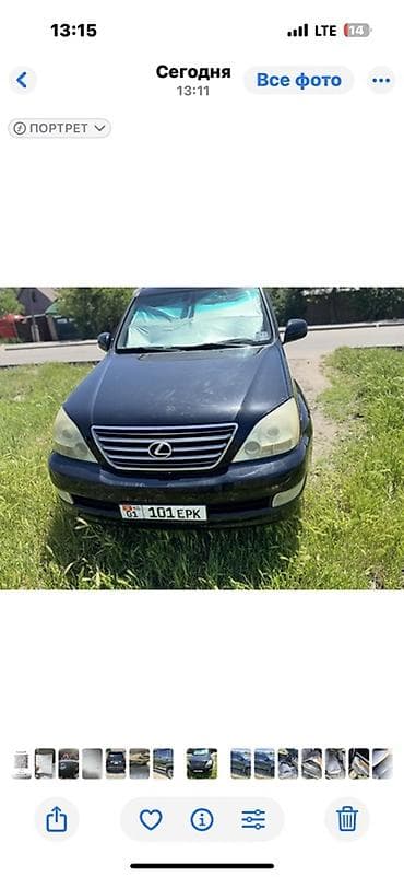 Lexus: Lexus GX: 2004 г., 4.7 л, Автомат, Газ, Жол тандабас — 1
