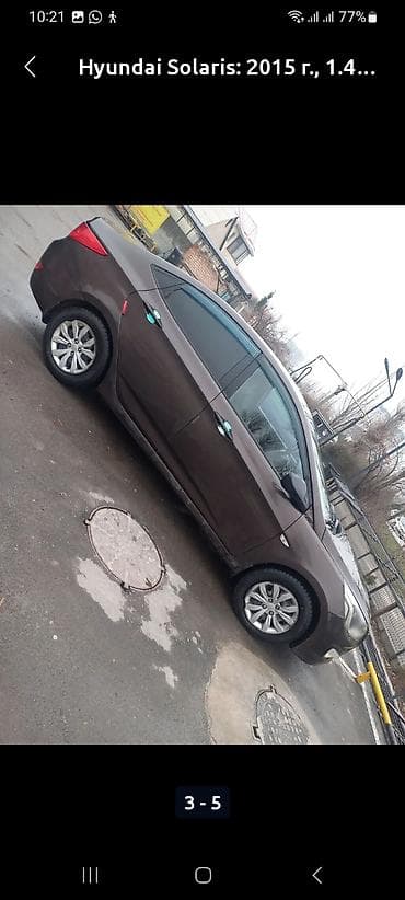 мицубиси спес стар: Hyundai Solaris: 2015 г., 1.6 л, Бензин, Седан — 3