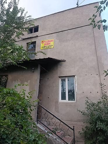 черновая: Продаётся двухэтажный дом с придомовым участком. Основные — 1