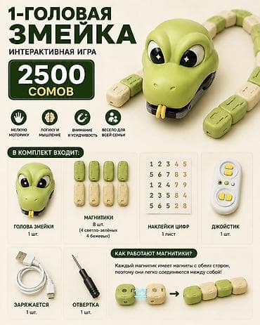 palm tungsten e2: 🐍 Магниттик жыланча — балдарга да, чоңдорго да кызыктуу оюн! 🎮 Пульт — 4