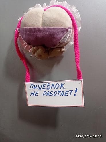 бэтмен форма: Продаю шуточный магнит на холодильник - 400с. Интерьерную подвеску — 2