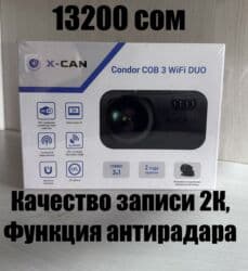 карты памяти apc для видеорегистратора: Видеорегистратор Новый, На лобовое стекло, Есть GPS, Есть G-Sensor, Есть антирадар — 20