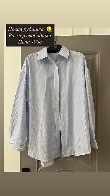 вязаные майки: Разгрузка Гардероба новые и б/у вещи в отличном состоянии вещи! — 8