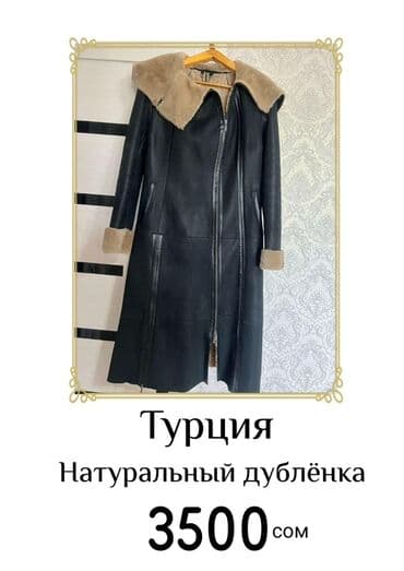 прокат мужских костюмов [возьми на прокат] бишкек фото: Женская одежда и обувь: 1) Ботинки, Турция - Цвет: черный - Шнуровка — 5