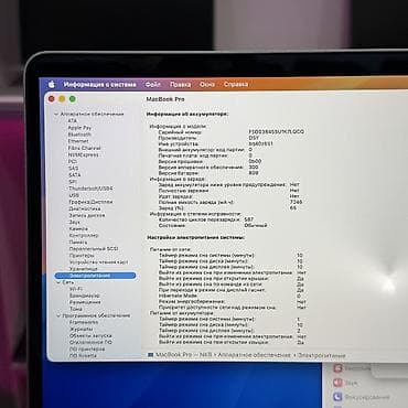 red cell: Для программирования, Б/у, Intel Core i7, ОЗУ, RAM: 16 ГБ, В рассрочку — 8