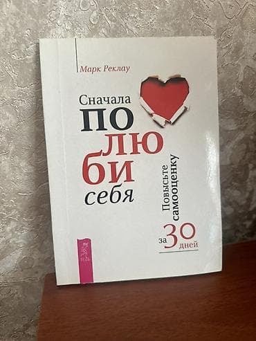 совы: На русском языке — 6