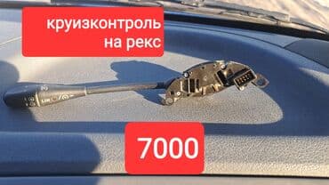 электронных дизелей: Оригинал — 13