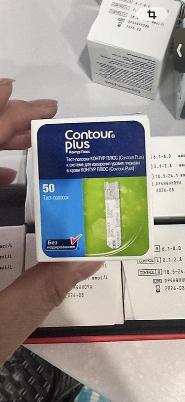 тарых тест: Тест‑полоски для глюкометров: 1) Contour Plus (Контур Плюс) - — 1