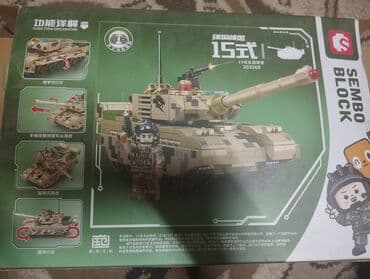 лего война: Лего 300 — 3