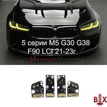 Автозапчасти: Комплект передних фар BMW 2024 г., Новый, Аналог, Китай — 2