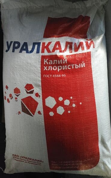 удобрения для клубники: Удобрение Самовывоз — 2