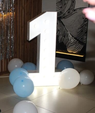 Сдаю в аренду цифру 1 (единица, один) на первый годик Вашего малыша