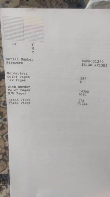 huawei ноутбук бишкек: Продаю МФУ Epson L3050. Один из лучших моделей, неприхотлив в — 2