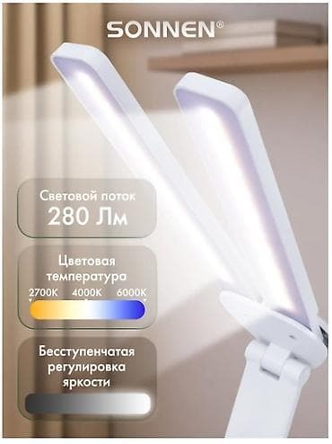 led лампа: Настольная LED‑лампа - Двойная поворотная световая панель: широкий — 2