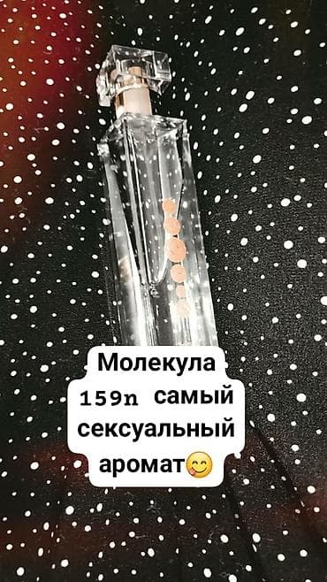 levante парфюм: Эссенс фирмасынын духилери — 3