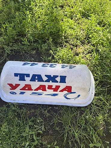 Магнитный фонарь‑шашка на крышу автомобиля «ТАКСИ УДАЧА» - Корпус