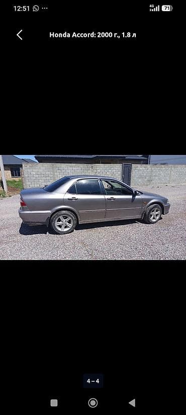 lexus js: Honda Torneo: 2000 г., 1.8 л, Бензин, Седан — 2