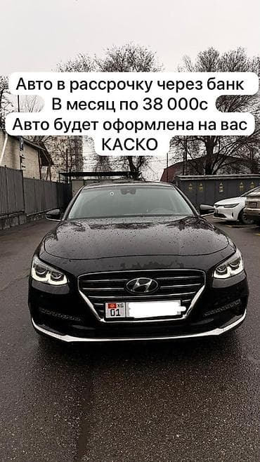 белые: Сдаю Kia K7 под выкуп, | Без первоначального взноса, Газ — 1