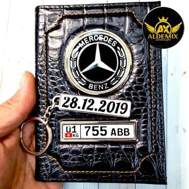 брендовые кошельки бишкек: Документница из натуральной кожи премиум класса с Вашим госномером — 10