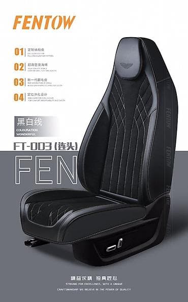 перетяжка понели: Чехлы Экокожа, цвет - Черный — 7