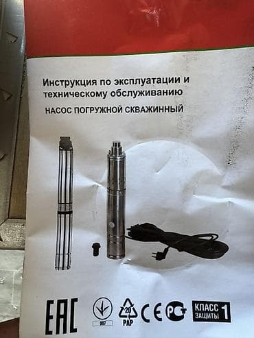 часы рулетка: Скважинный погружной насос Риостат PE-3000W - Назначение: подача — 3