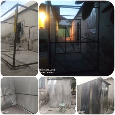 машины в ломбарде: Сваршик варота леснитца мебели ограждения перила тапчан все сделаем — 18