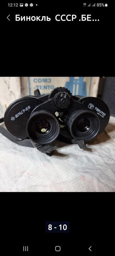 бинокль бпц5 8х30 байгыш: Бинокль 7×35 СССР . Тенто - беркут. 1991. год ОРИГИНАЛ. состояние — 2