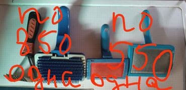 корм кошачий: Для животных — 2