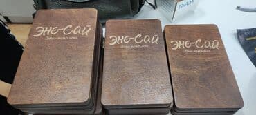 крафт упаковка: ДЕРЕВЯННЫЕ ИЗДЕЛИЯ Элементы декора Бейджи Украшения Игрушки Подставки — 6