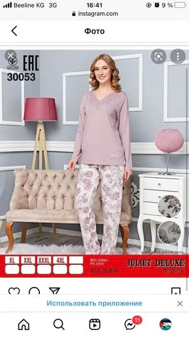 банный халаты: Пижама для пышных дам Оптом и в розницу Турция Ташкент Китай Все — 6