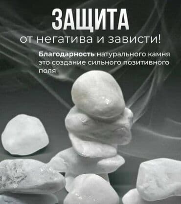 часы fossil: Камень благодарности! Благодарность – это основа абсолютно всех — 4