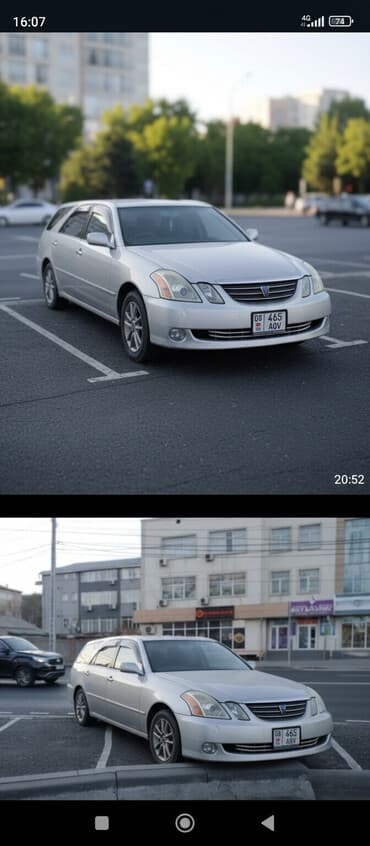 Toyota Mark II: 2004 г., 2 л, Автомат, Бензин, Универсал