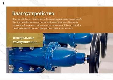 Продажа квартир: 1 комната, 46 м², Элитка, 7 этаж — 9